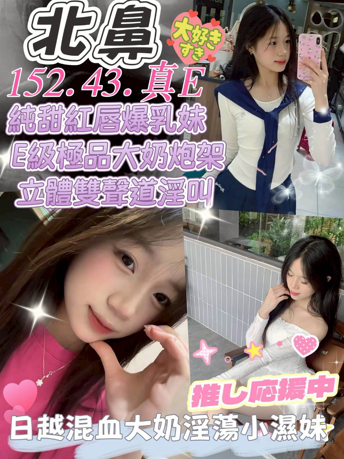 台南 美欣 檳榔西施